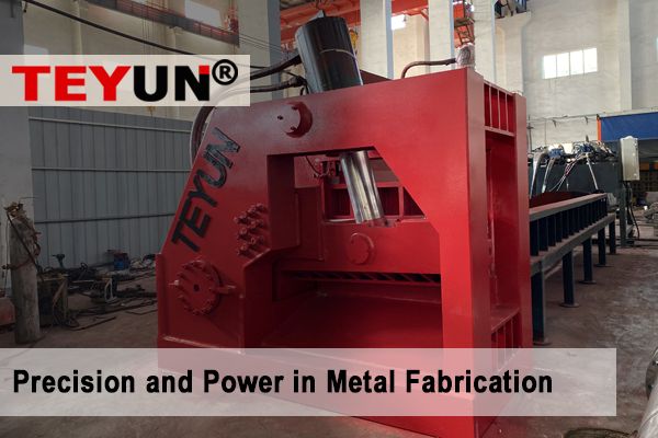 タイガーせん断機：金属加工における精度とパワー