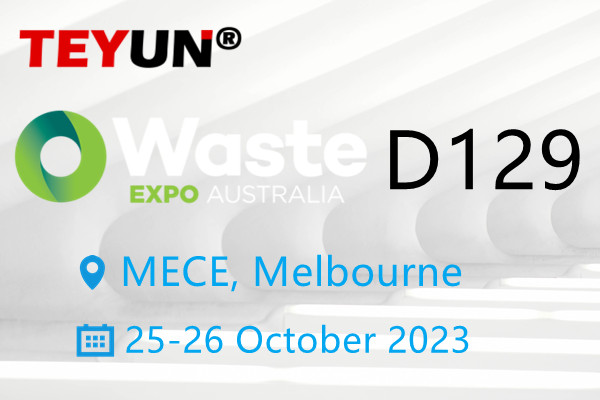 10月25～26日にWaste Expo Australiaで開催されるTeyun展示会へようこそ。