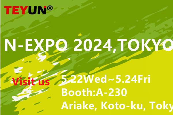 てゆん次回の国際展示会：N-EXPO 2024、東京、5月開催！