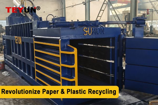 見えないエンジン：水平ベーラーが紙とプラスチックのリサイクルに革命を起こす